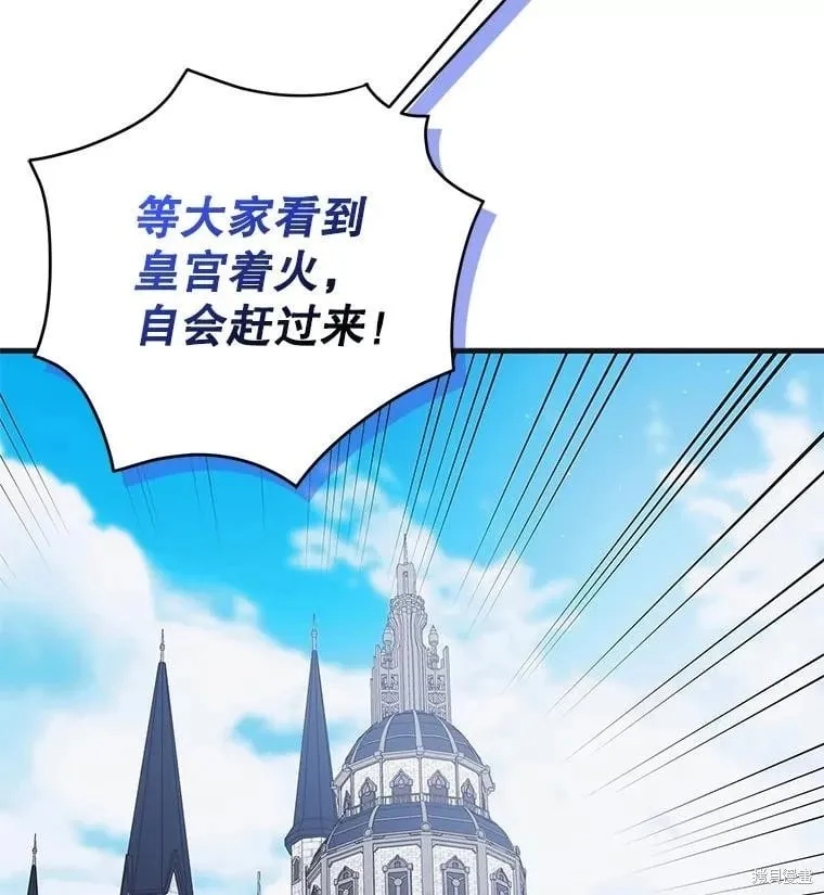 第118话 第15页