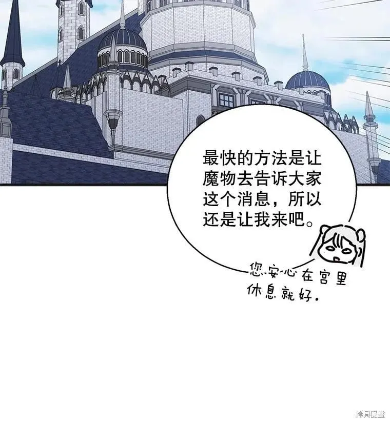 第118话 第16页