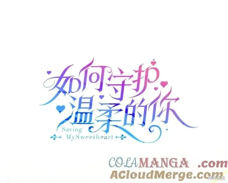 第118话 第17页