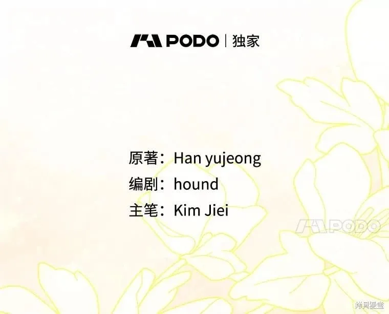 第118话 第18页