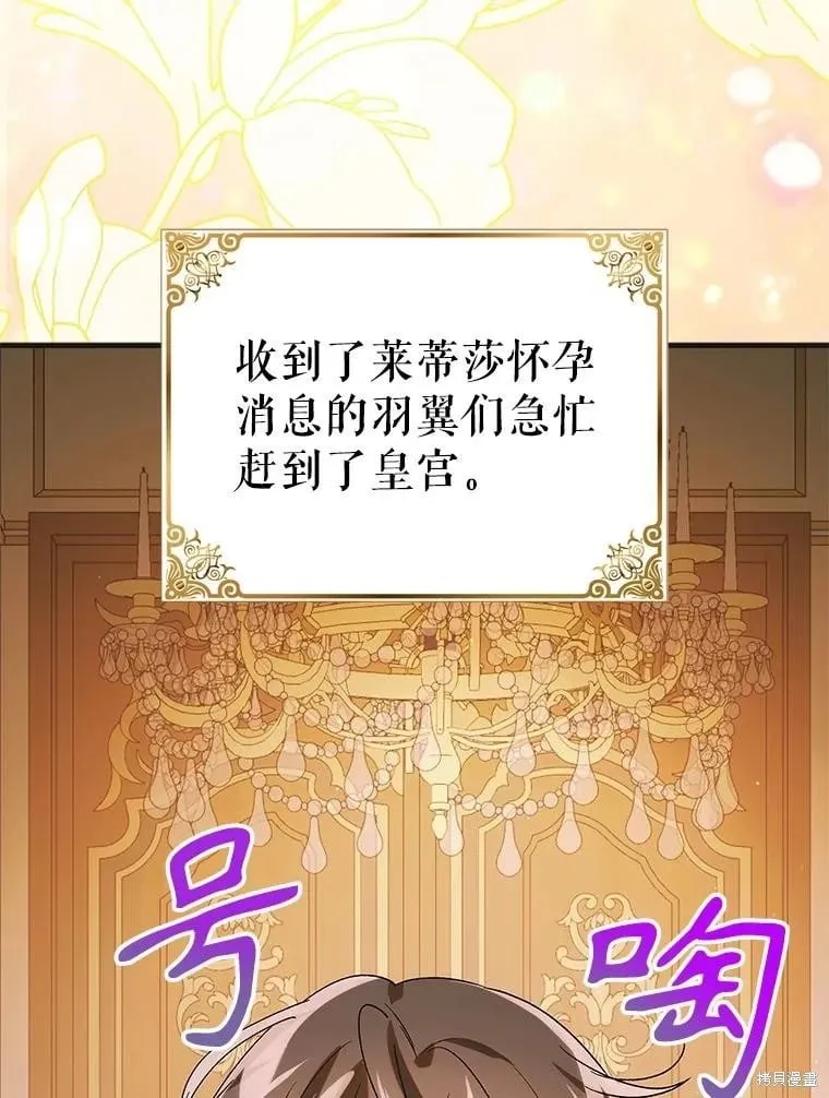 第118话 第19页