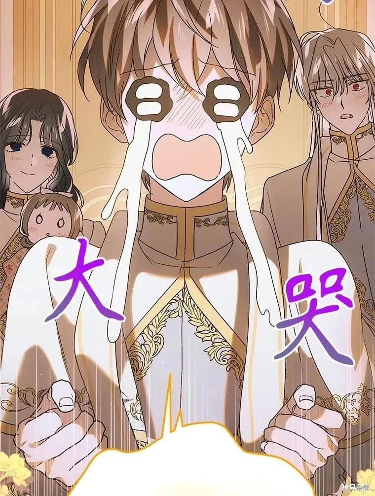 第118话 第20页