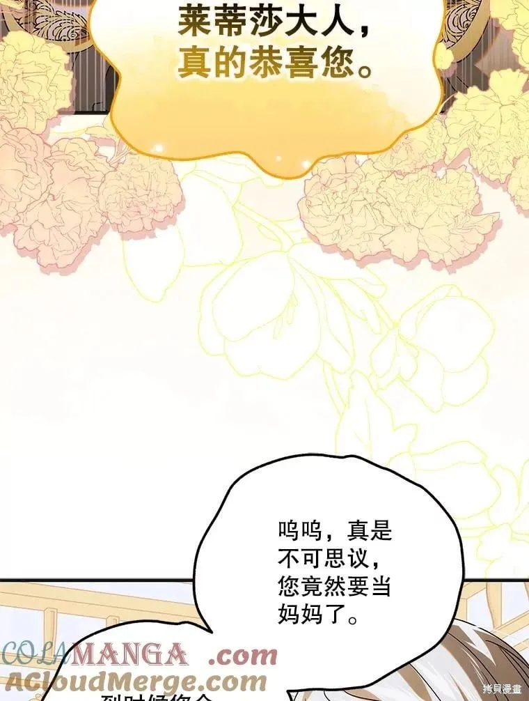 第118话 第21页