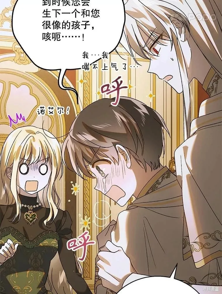 第118话 第22页