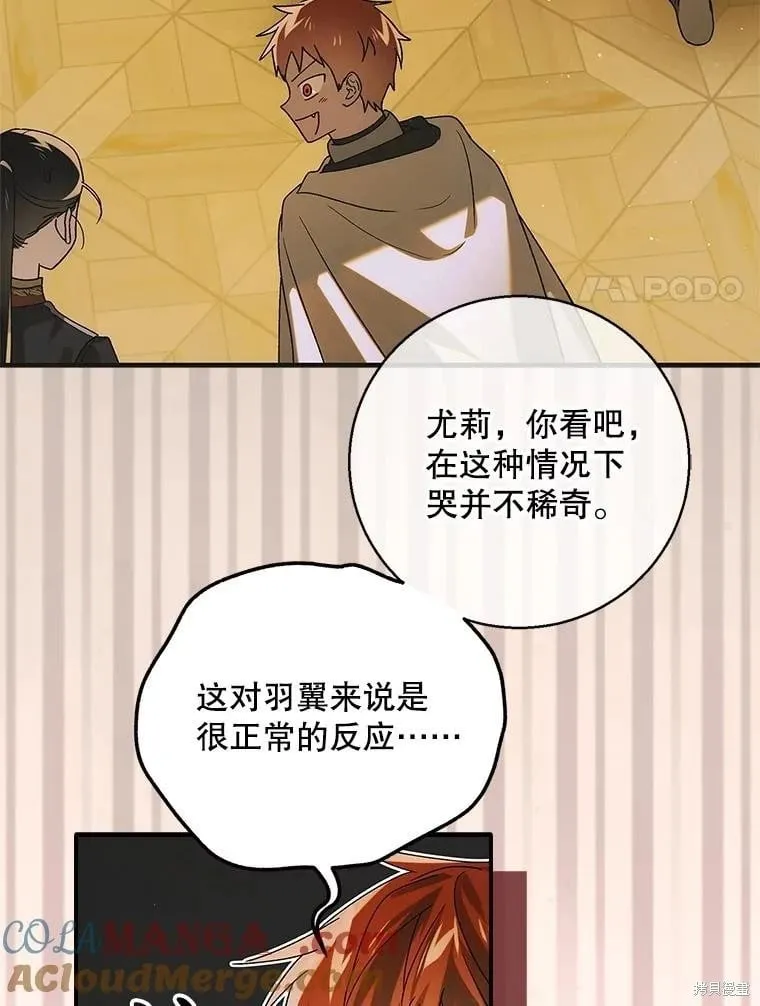 第118话 第25页