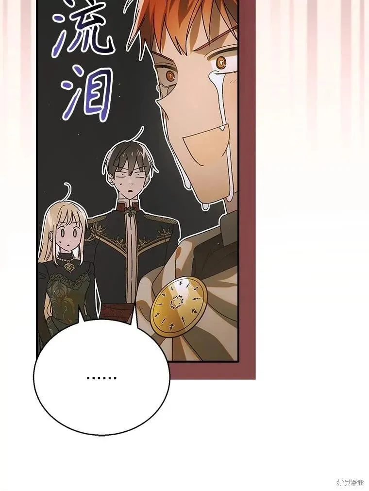 第118话 第26页