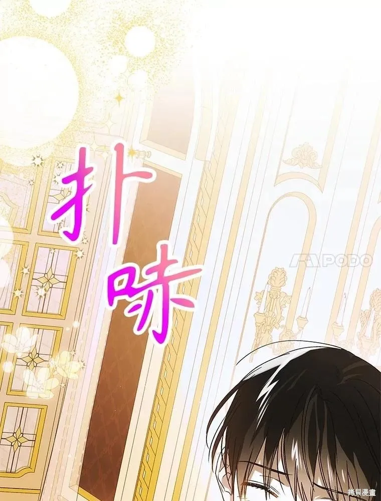 第118话 第28页