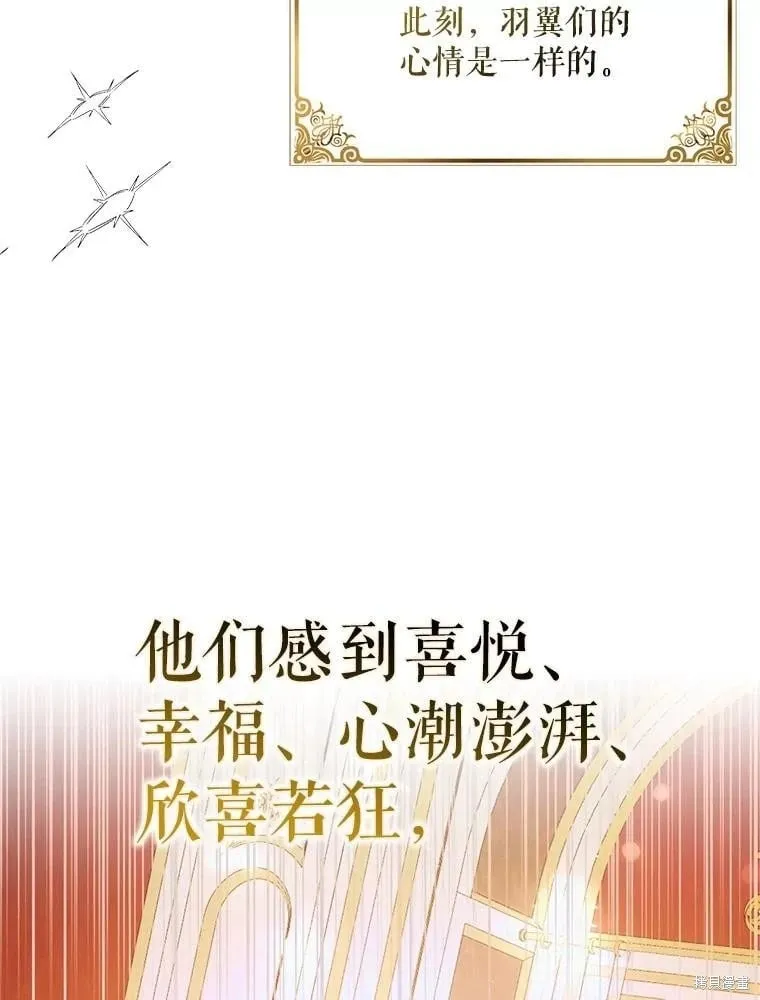第118话 第32页