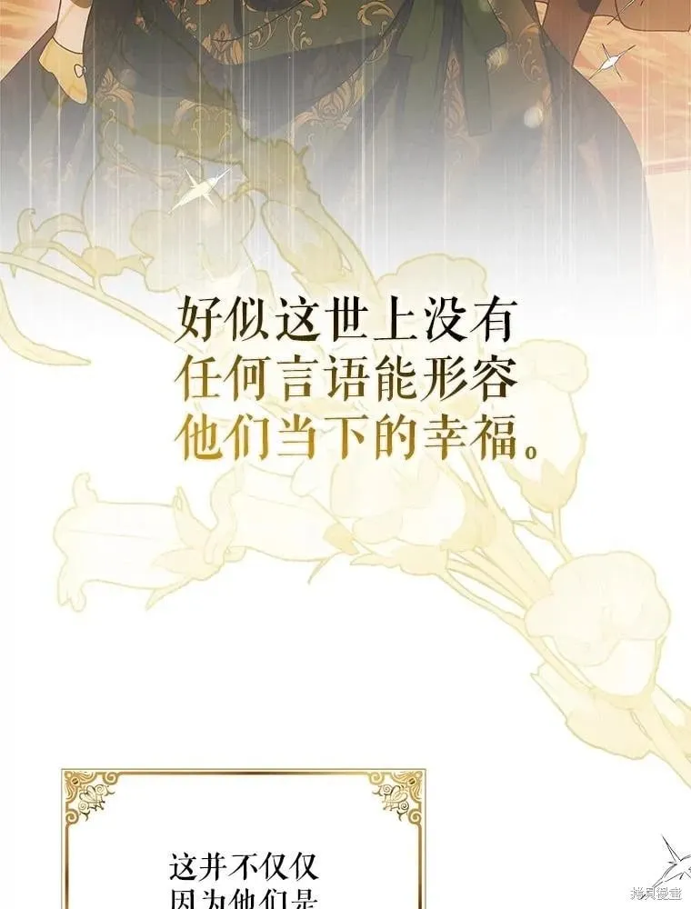 第118话 第34页