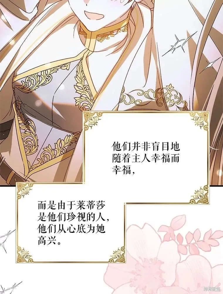 第118话 第36页