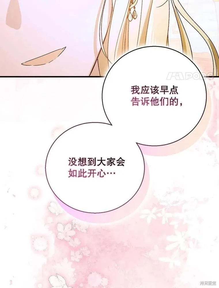 第118话 第38页