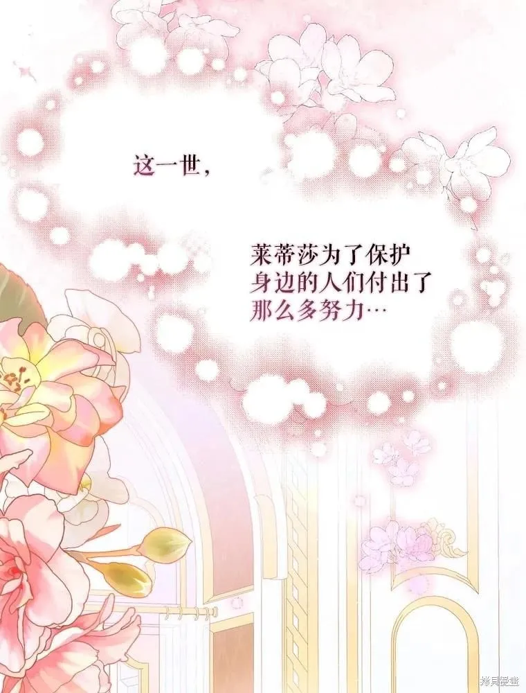 第118话 第39页