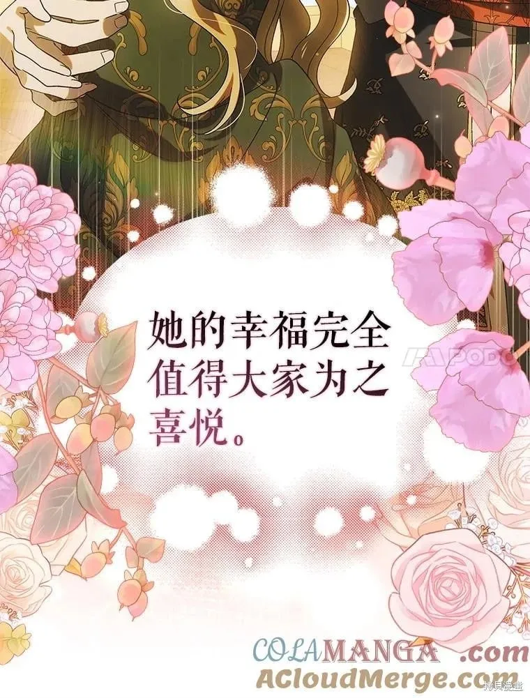 第118话 第41页