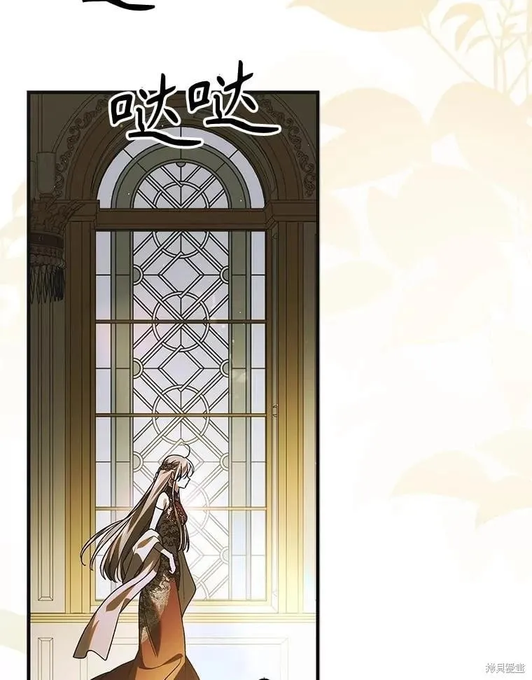 第118话 第43页