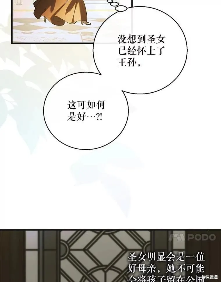 第118话 第44页