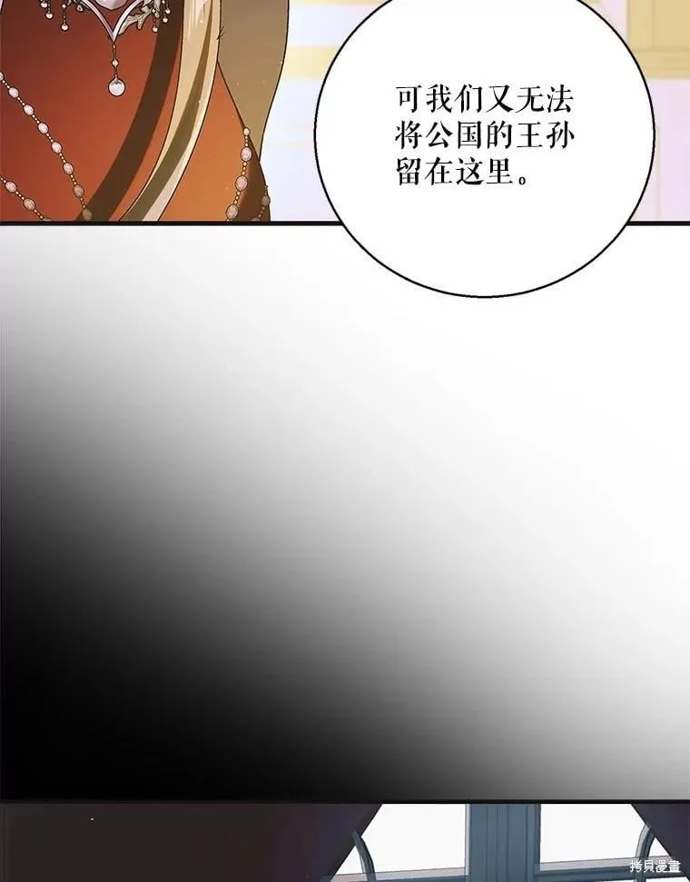 第118话 第46页