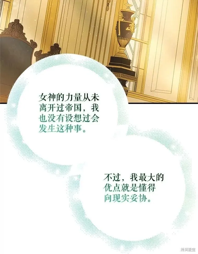 第118话 第52页