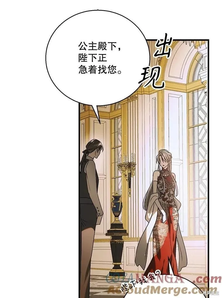 第118话 第53页
