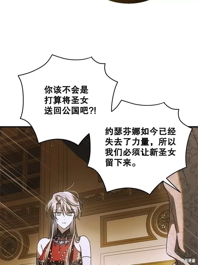 第118话 第58页