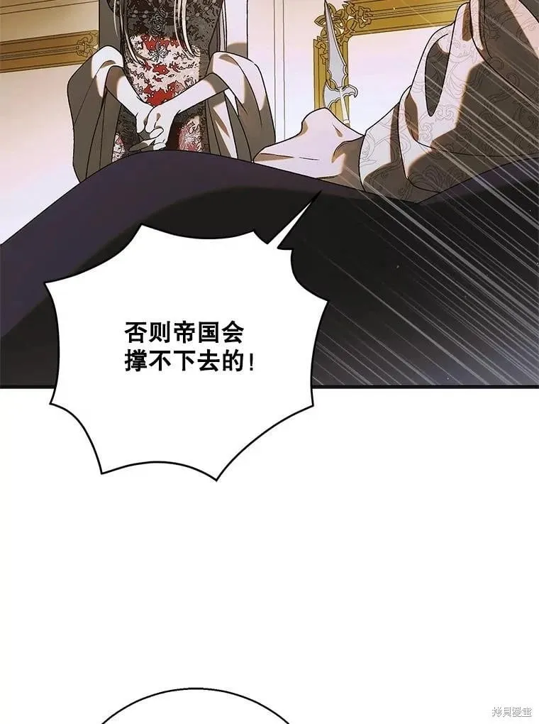 第118话 第59页