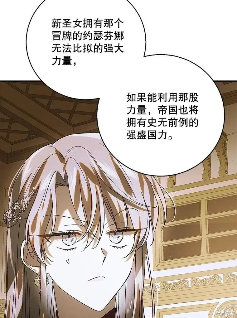 第118话 第60页