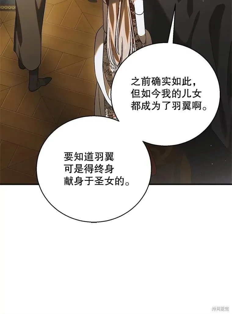 第118话 第63页