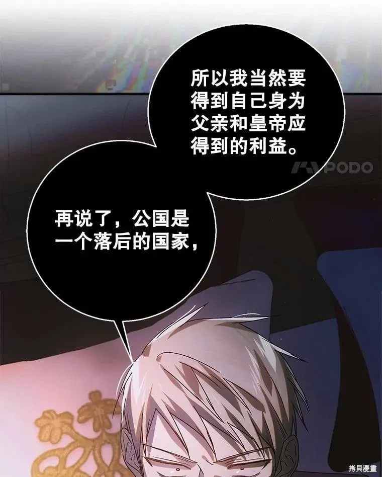 第118话 第64页