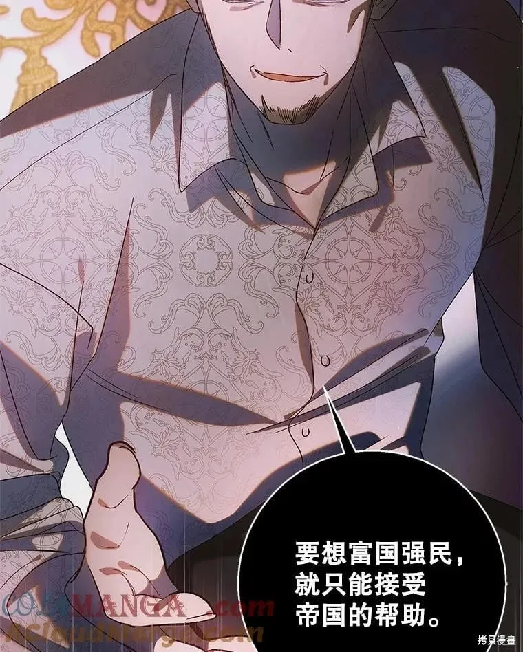 第118话 第65页