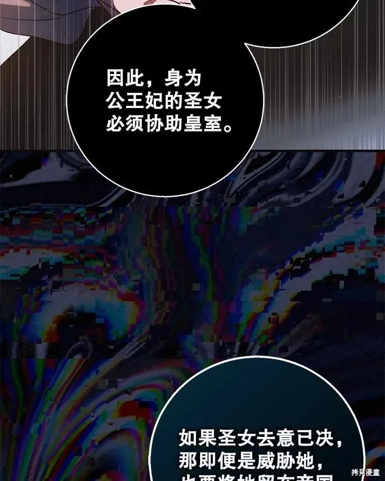 第118话 第66页