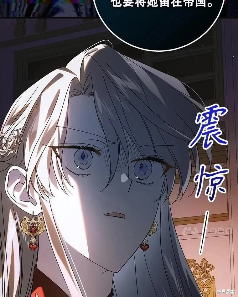 第118话 第67页