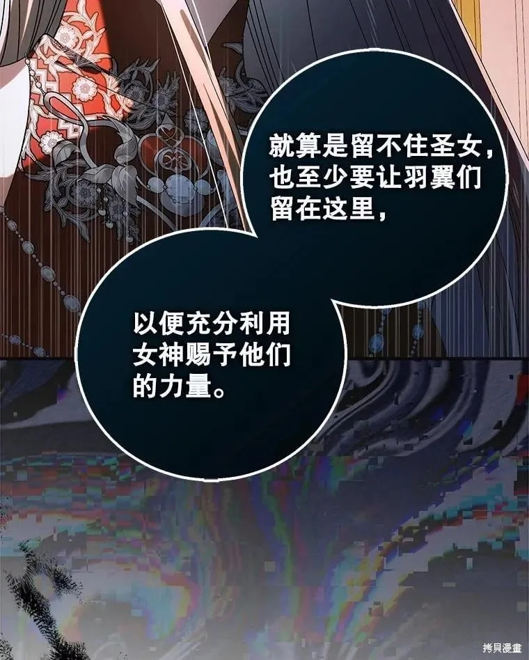 第118话 第68页