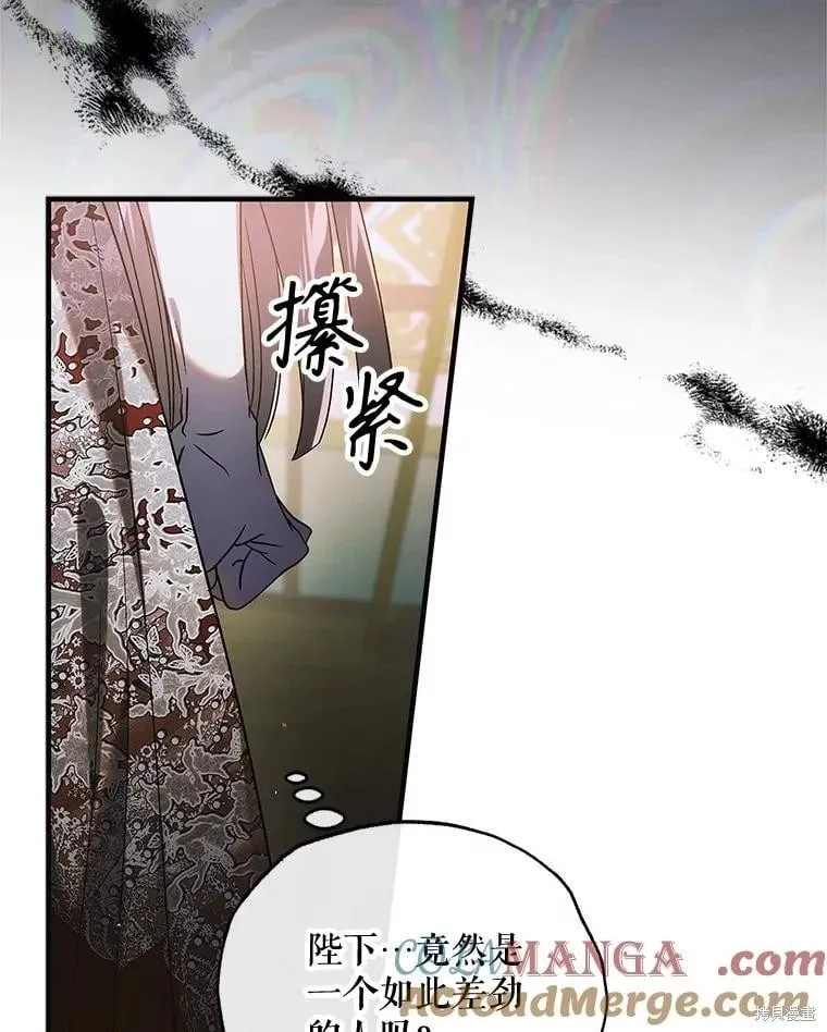 第118话 第69页