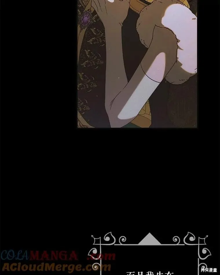第118话 第73页