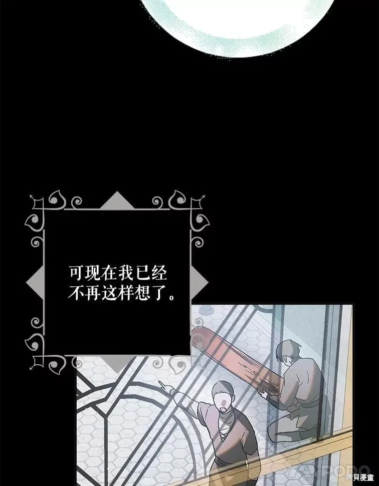 第118话 第78页