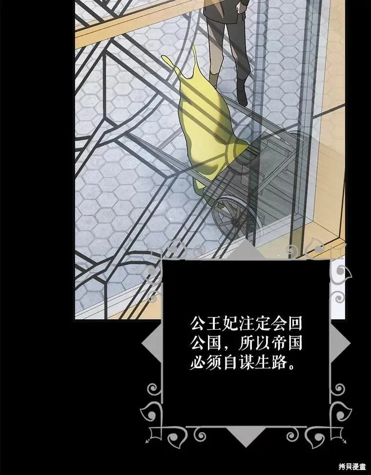 第118话 第79页