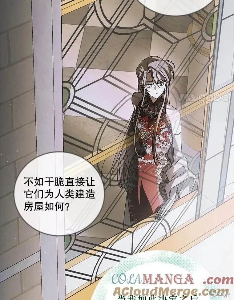 第118话 第81页