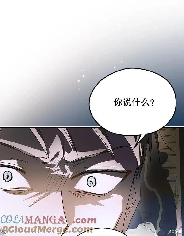 第118话 第85页