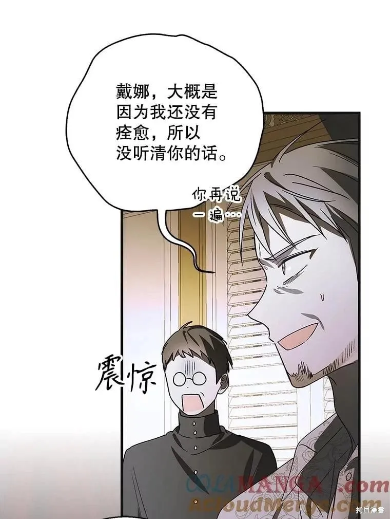 第118话 第89页