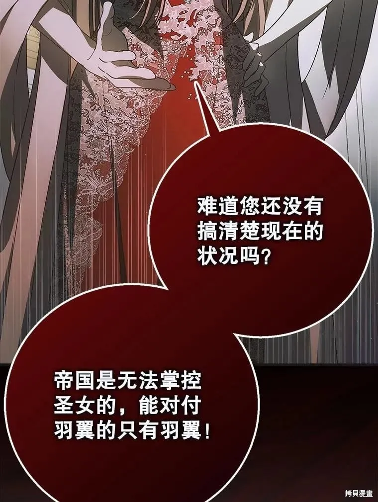 第118话 第92页