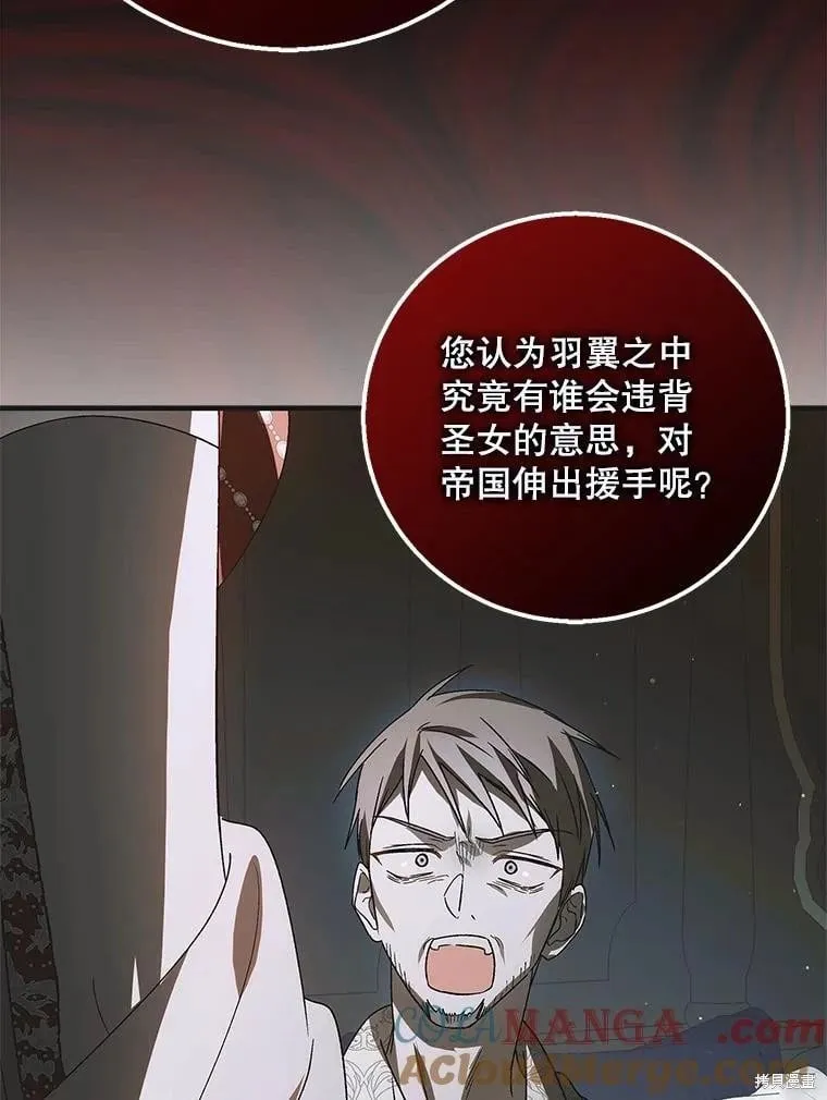 第118话 第93页