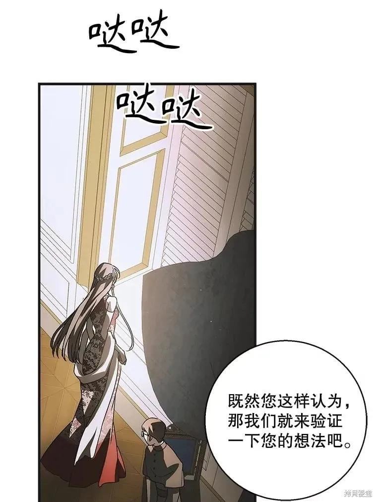 第118话 第95页