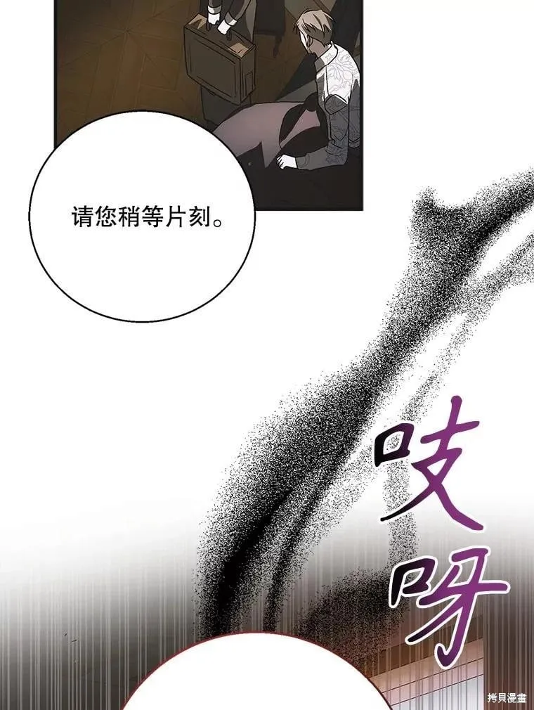 第118话 第96页