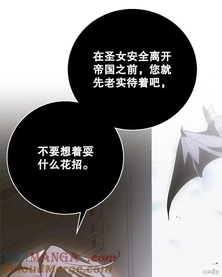 第118话 第101页