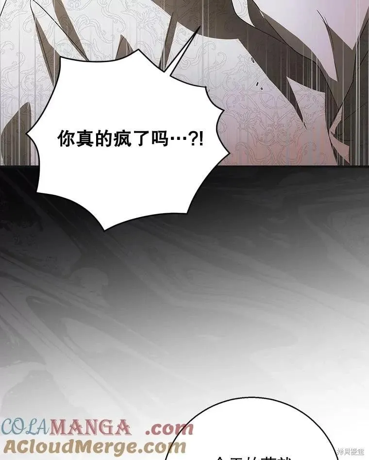 第118话 第105页