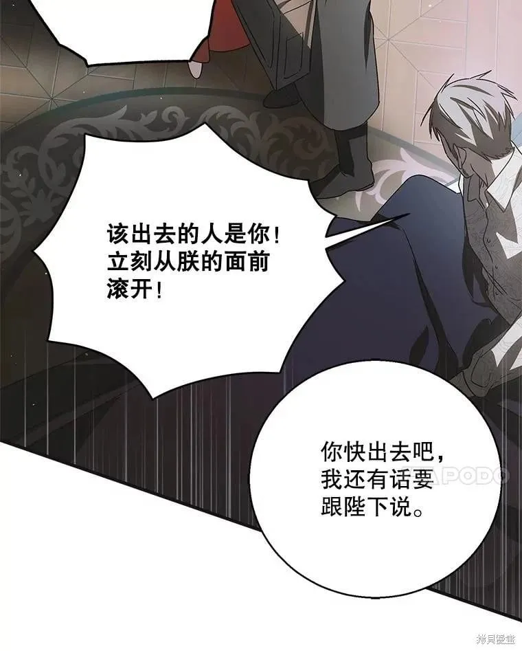 第118话 第107页