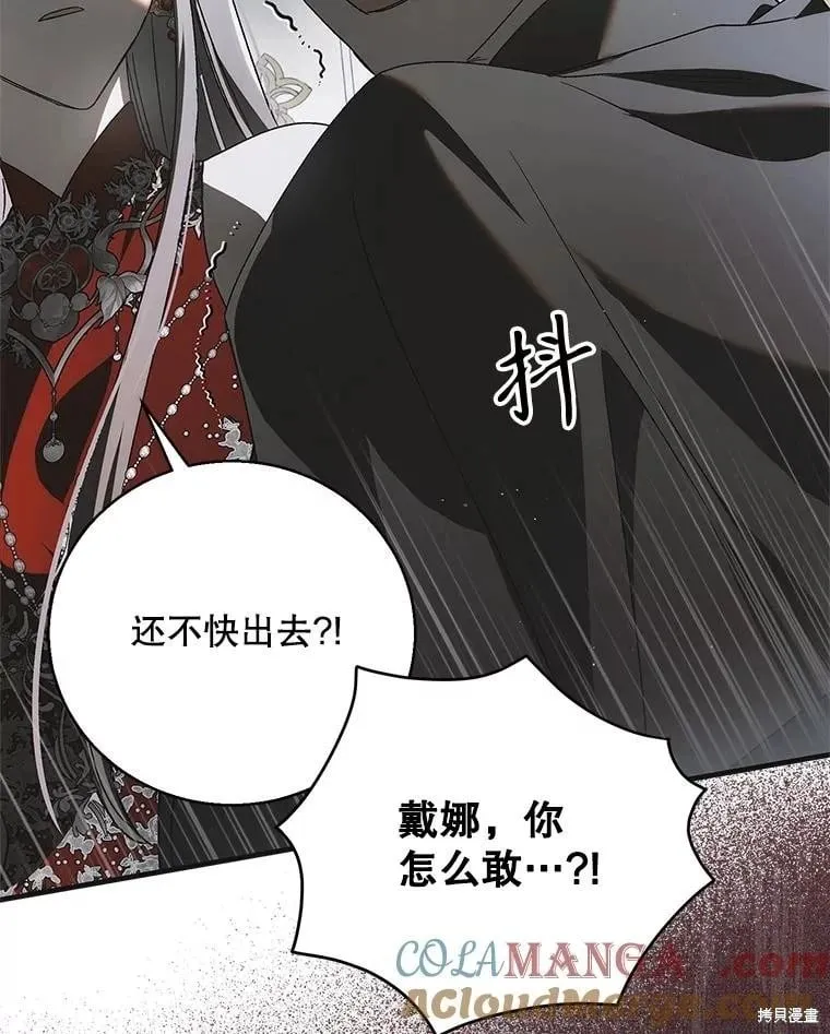 第118话 第109页