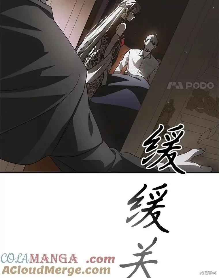 第118话 第121页