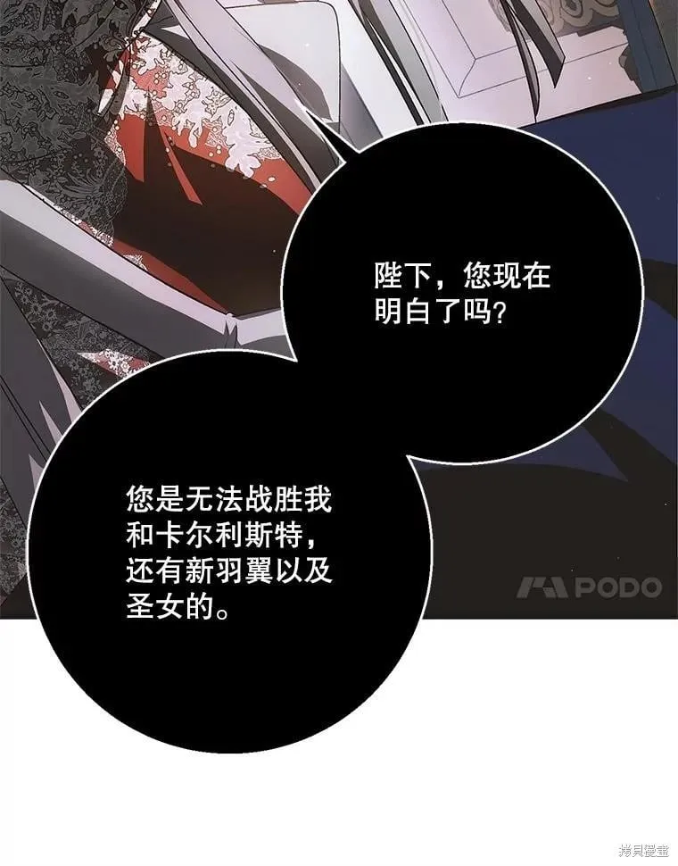 第118话 第124页