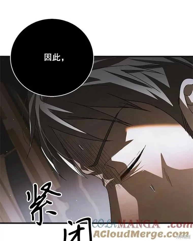 第118话 第125页