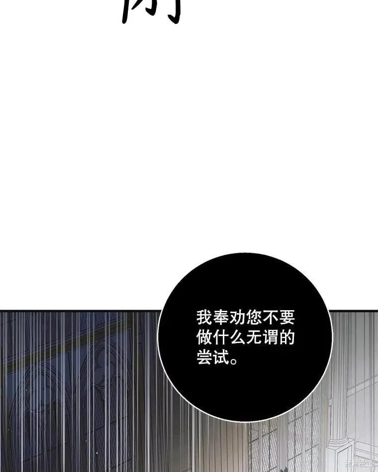 第118话 第126页